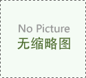 家電維修案例分享：從冰箱不制冷到電視無圖像的解決之道