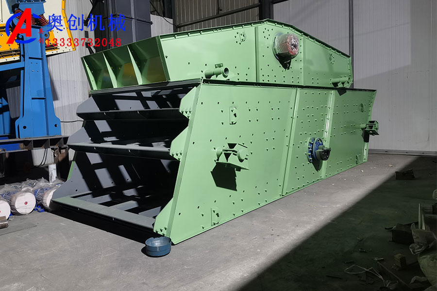 圓振篩的結構與特點