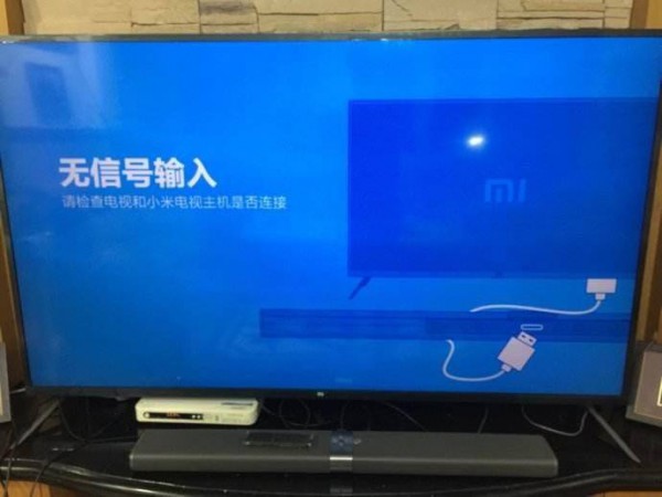 電視機(jī)藍(lán)屏