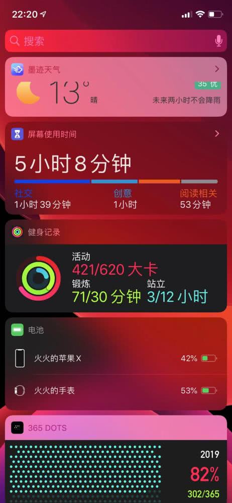 蘋果iOS 13.3版本正式發(fā)布，來看看都有哪些功能