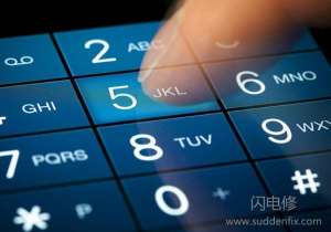 手機(jī)撥號鍵不為人知的功能你知道嗎？