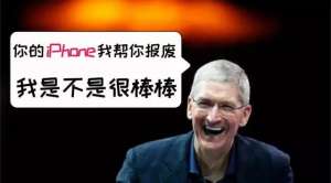 手機卡頓續航短？可能你的iPone被“計劃報廢”了