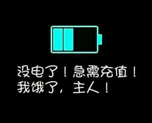 夏天手機發燙易爆炸，這4個降溫技巧你不能不看！