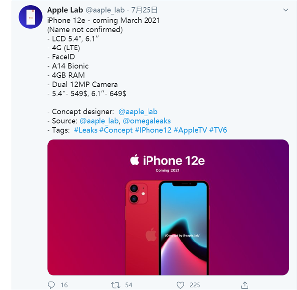 iPhone12確定zui終發布日期,價格參數全揭曉!