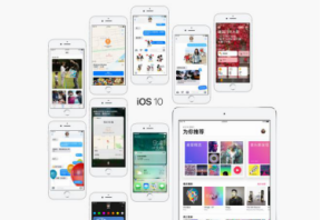 IOS10系統(tǒng)更新
