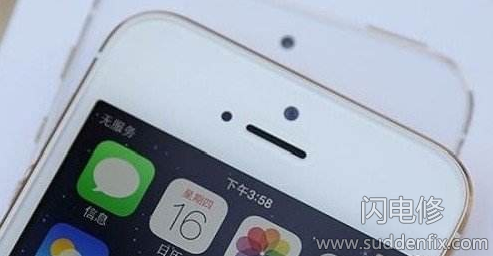 如何解決iPhone手機(jī)無服務(wù)故障問題？