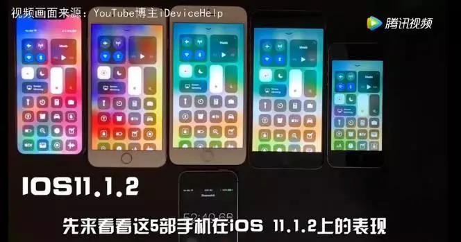 升級IOS11.2 開可以讓續(xù)航能力更持久
