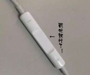 蘋(píng)果手機(jī)原裝耳機(jī)為什么那么貴？