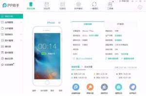你還不知道蘋(píng)果手機(jī)如何換鈴聲？