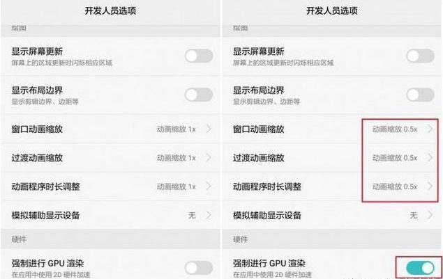 華為手機卡頓怎么辦？進行這三個設置保證流暢如新