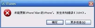 學會這幾招，買iPhone想被坑都難