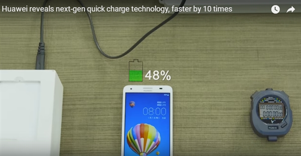 資訊-華為開創(chuàng)快速充電新時代 5分鐘充電48%