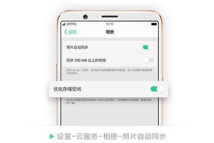 oppo手機(jī)內(nèi)存不夠用，oppo手機(jī)內(nèi)存如何增加