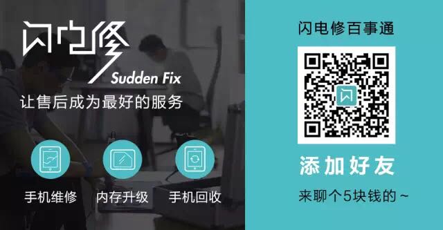 百事通