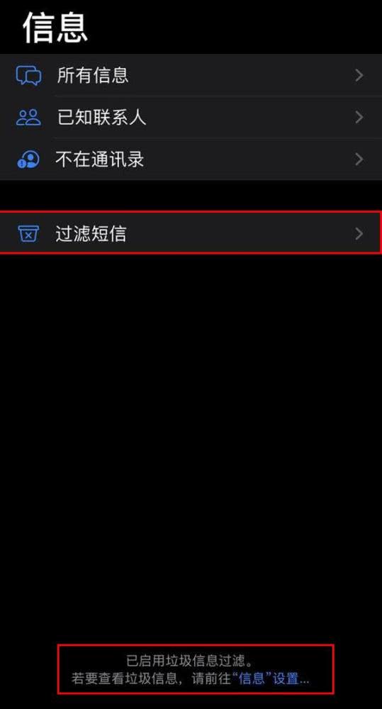 蘋果iOS 13.3版本正式發(fā)布，來看看都有哪些功能