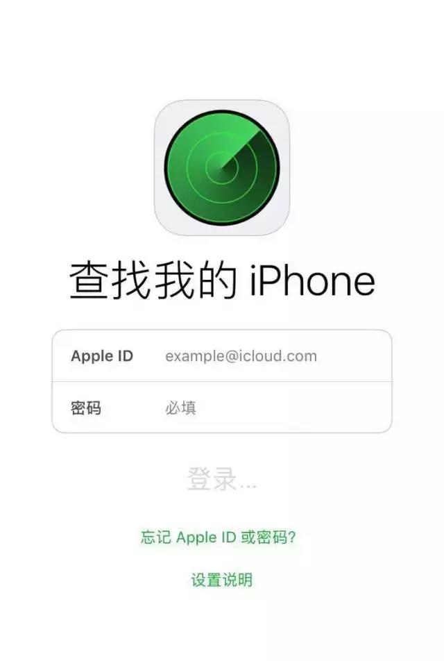 蘋果鎖屏密碼忘記怎么辦