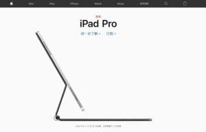 新款iPad Pro拆解報(bào)告出爐 光學(xué)雷達(dá)掃描儀現(xiàn)身