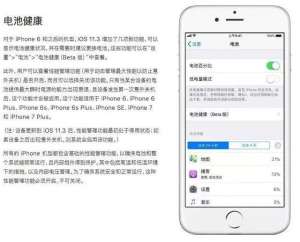 手機(jī)系統(tǒng)升級到IOS11.3就能變快？
