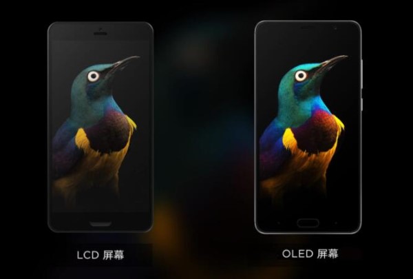 換手機屏幕