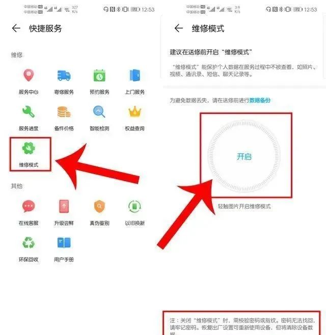 微信圖片_20220325160124.jpg