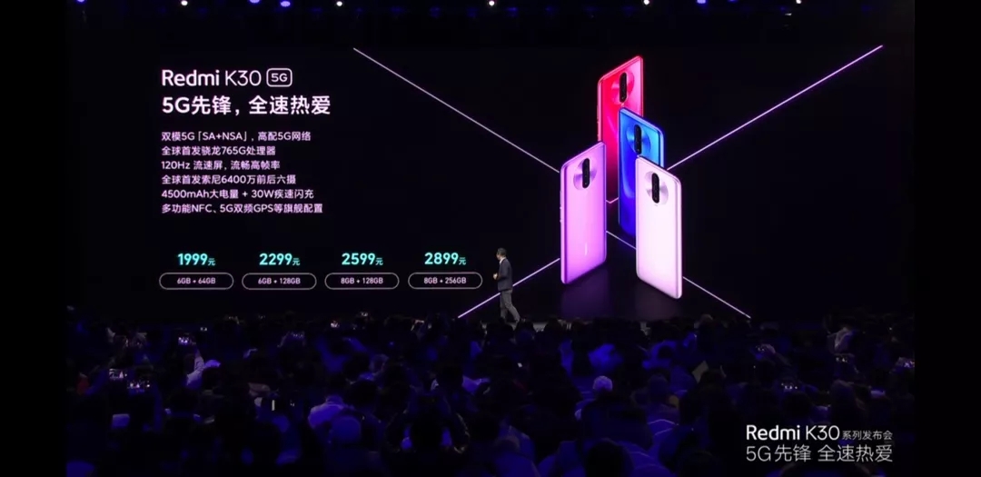 1999元的5G手機Redmi K30到底值不值得？