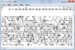 筆記本電腦字體亂碼怎么辦？