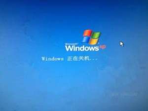 Win7系統卡在關機界面是什么原因？